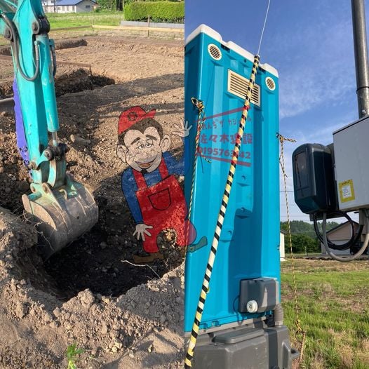 あおぞらチャージサービス申込済(東北電力ソーラーeチャージ) ↑、検索しよう❣️