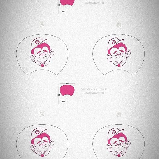 当日、地区の資源回収有り出展遅れる（通知） スタンプラリーに、ご迷惑おかけしないようにしよう！　ってゆー #シリーズ勝手に全力応援　の一部 #シリーズいつか模範市民　の一部 :当日、お猿のうちわ有り（早い者勝ち） 😍 :9/24八幡平市総合運動公園 :