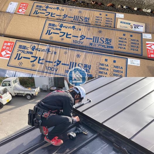 これは、 "裏道の駅にしね" お仕事でもないと見られないってゆー　かもしれない #週刊シティーボーイ