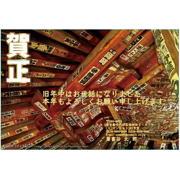 ふち無し喪中はがきテンプレート