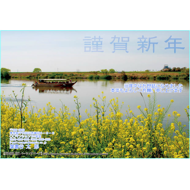 ふち無し喪中はがきテンプレート