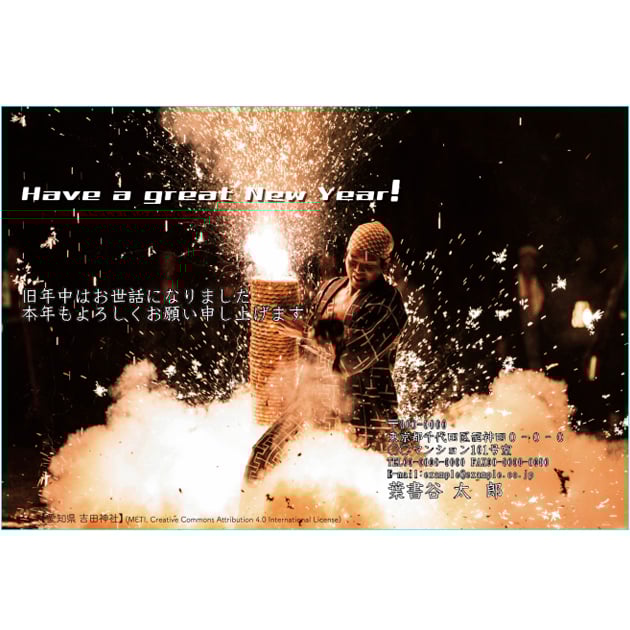 ふち無し喪中はがきテンプレート