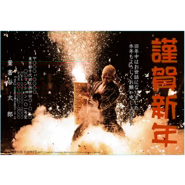 ふち無し喪中はがきテンプレート