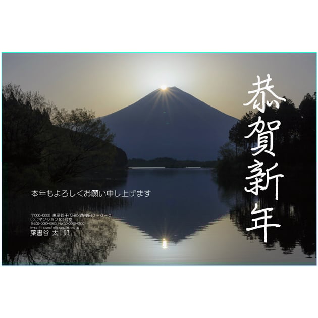 ふち無し喪中はがきテンプレート
