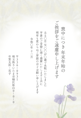 晴天の富士山年賀状：はがきデザイナー（WEBアプリ）で自由に文字やスタンプを配置した年賀状が作れますよ！