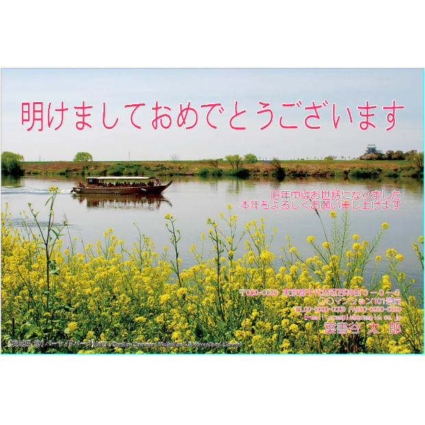 ふち無し喪中はがきテンプレート