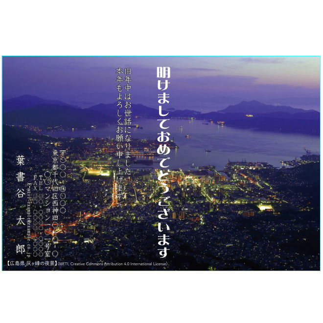 ふち無し喪中はがきテンプレート