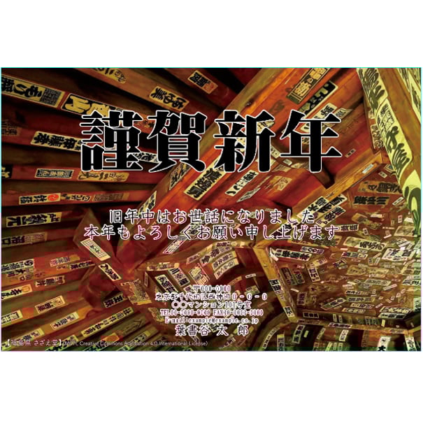 ふち無し喪中はがきテンプレート