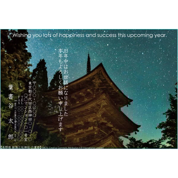 ふち無し喪中はがきテンプレート