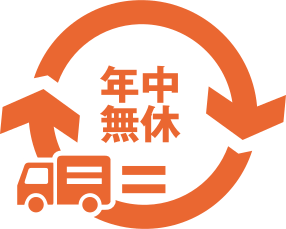 年賀状印刷年中無休で印刷注文ができます