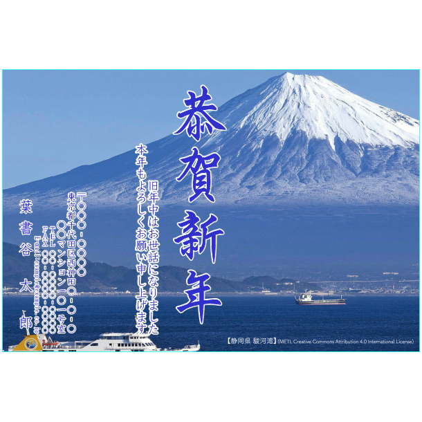 ふち無し喪中はがきテンプレート