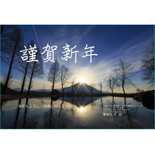 ふち無し喪中はがきテンプレート