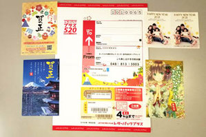 年賀状の印刷通販