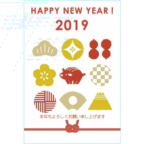 ふち無し喪中はがきテンプレート