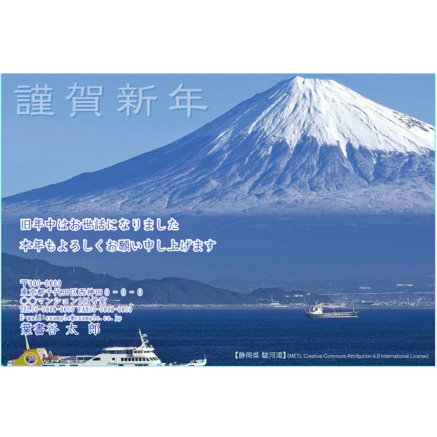 ふち無し喪中はがきテンプレート