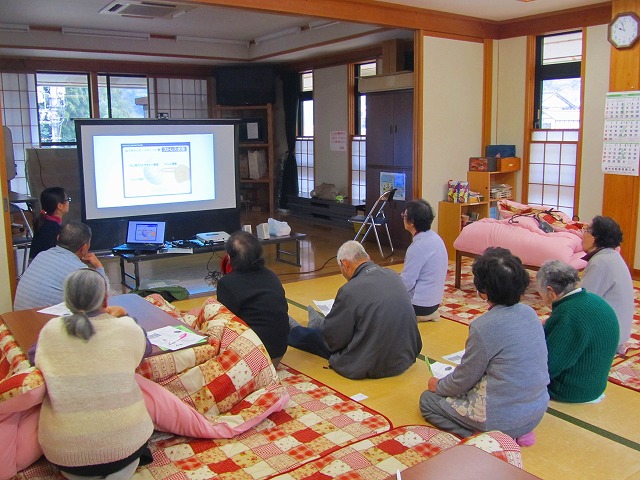 悠湯プラザ（うつ予防）