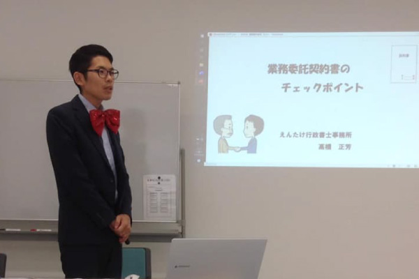 行政書士「高橋正芳」の相続セミナー講演の様子