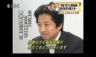 フジテレビ　2009年6月18日