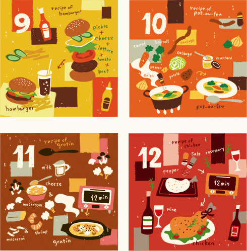 12ヶ月のレシピ３