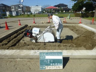 自走砂場清掃篩機「すなっぴー」作業風景