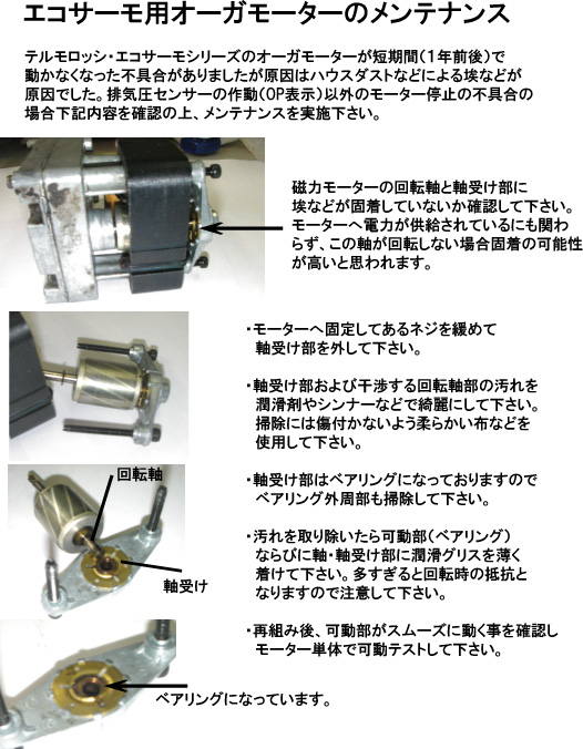 ペレットストーブ