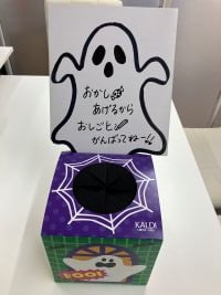 可愛いんだからぁ