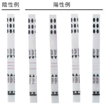 ミルクドクターベータ　結果判定例