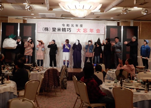 １２月　大忘年会