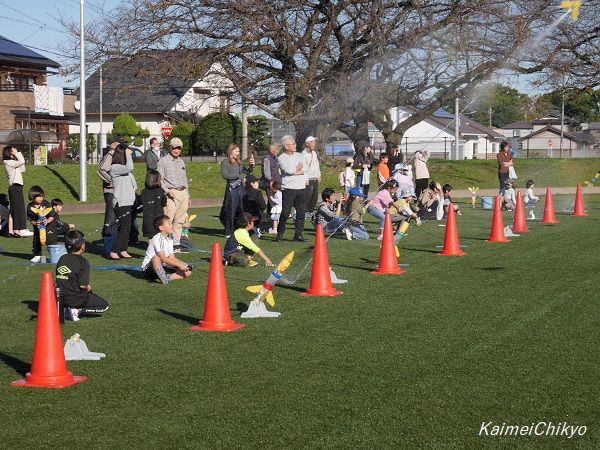 子どもも大人も笑顔がいっぱい！「ペットボトルロケットとばし」開催しました。