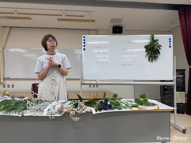 和の花　伊藤みどり先生