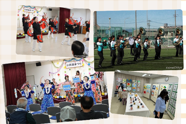 10周年記念フェスティバル（第10回開明公民館まつり）を開催しました！