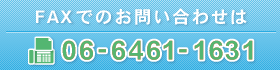 06-6461-1631