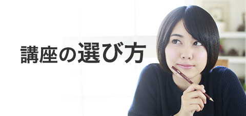 マインドマップも基本が大切！