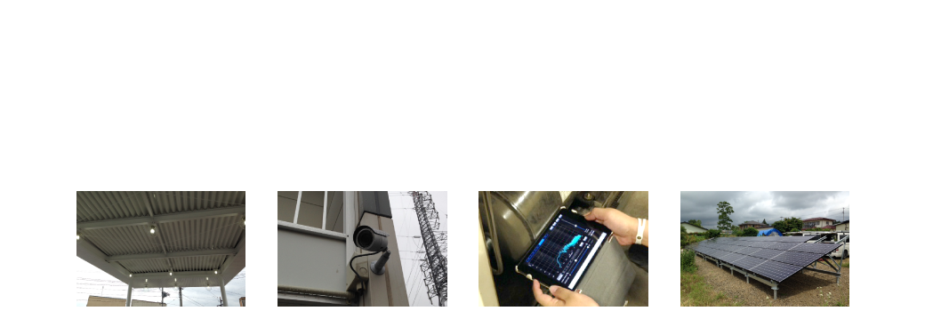 ライズエレクトロシステム