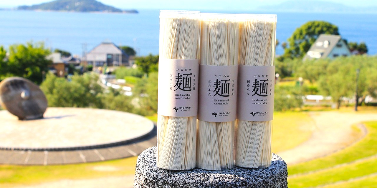 素敵な悪だくみ商品（その２）　手延べそうめん