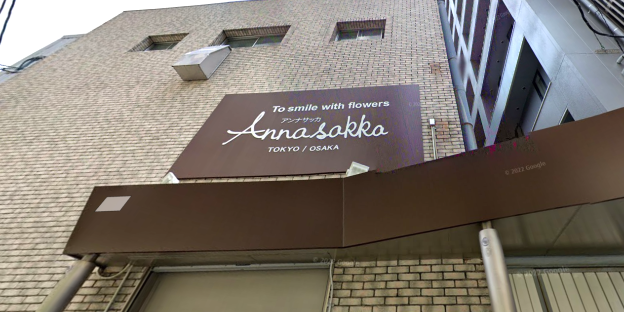 古巣でのお仕事