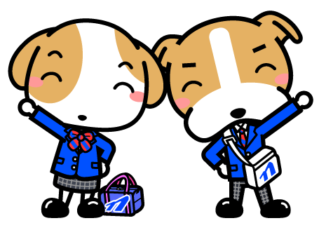 高校ご卒業おめでとうございます