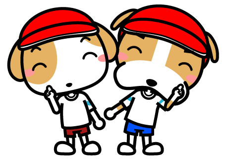 ラッキー君とハッピーちゃん