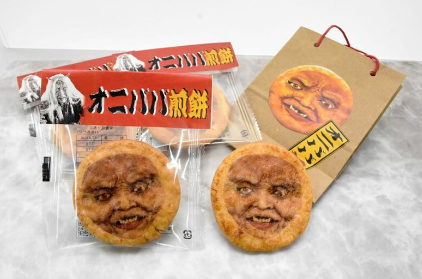 オニババせんべい