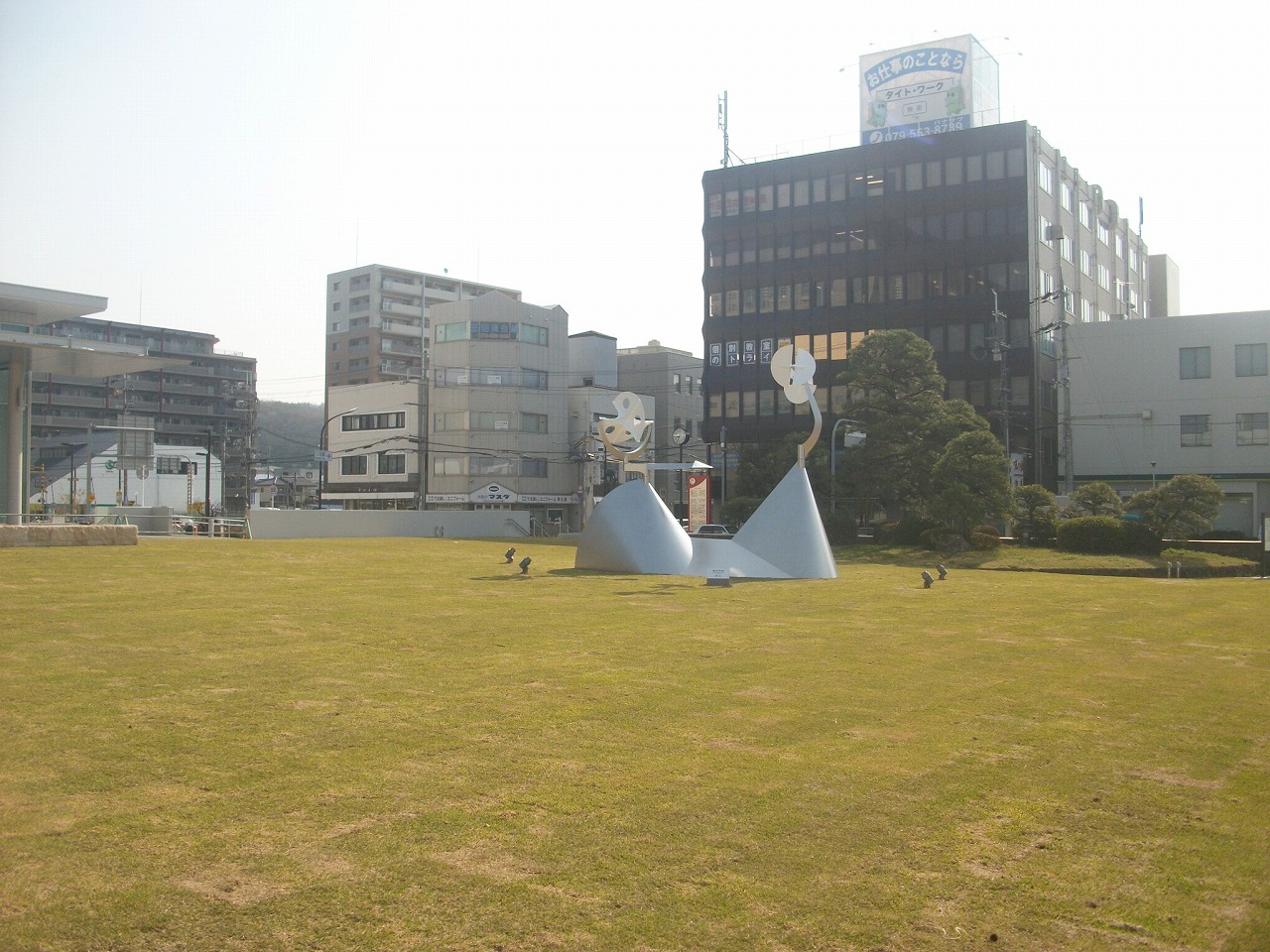 三田市役所広場整備(兵庫県三田市)