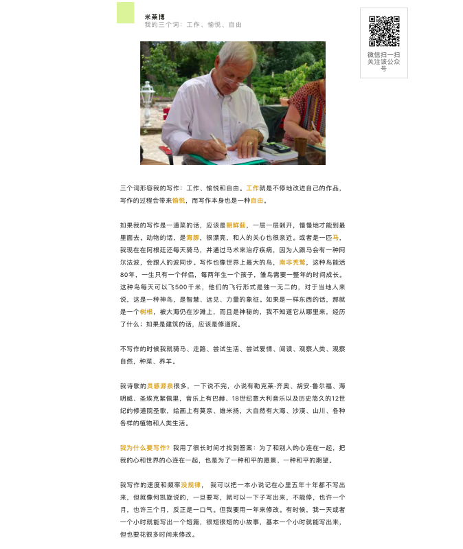 Moi et mon écriture