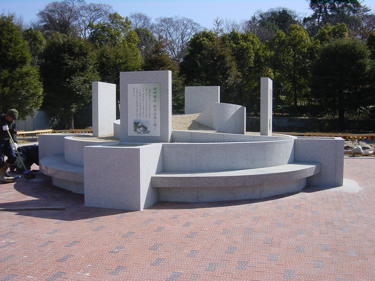 於代公園　石工事