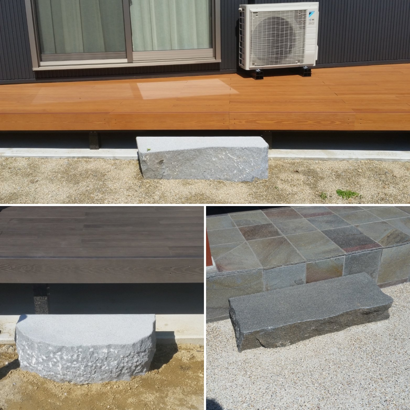 沓脱石　岡崎産吉祥石