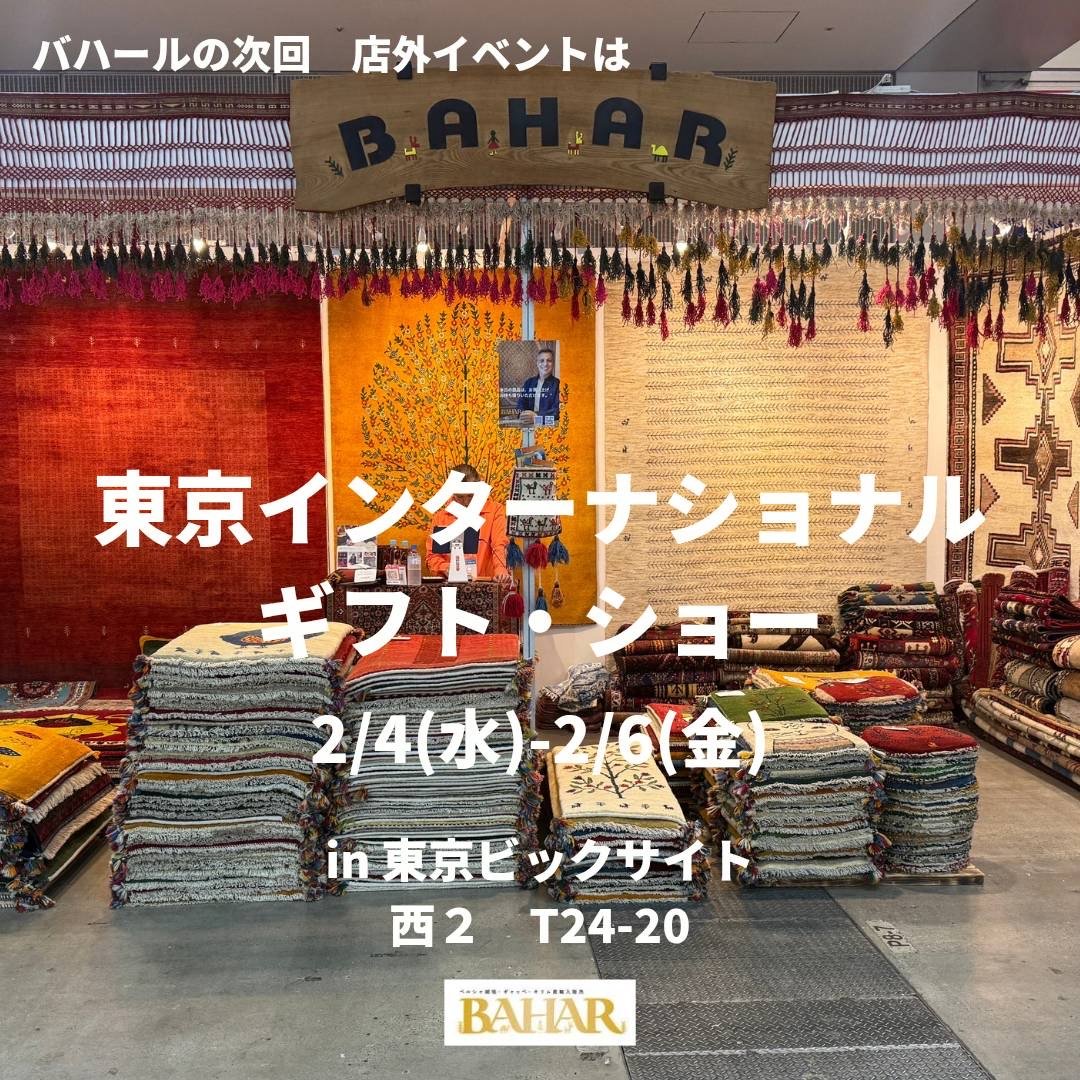 店外イベント　東京ギフトショー