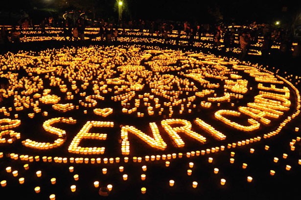 千里キャンドルロード