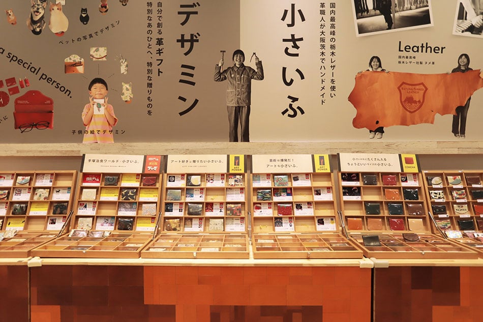 アート好きに送りたい小さいふ