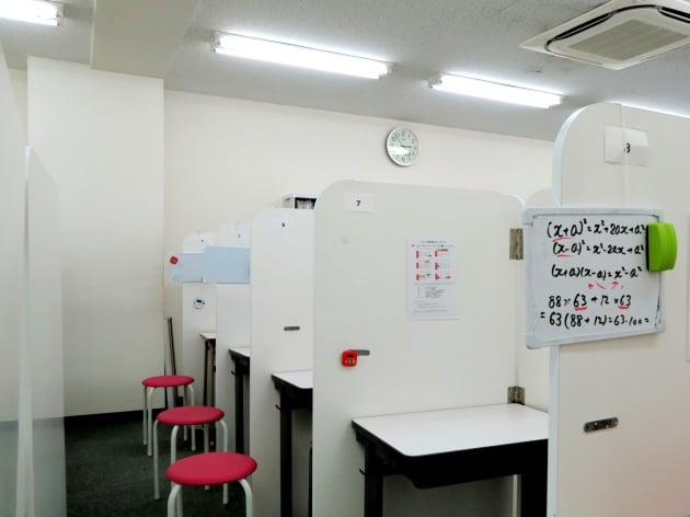 現在はオンライン指導です