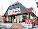 とりどーる吹田店