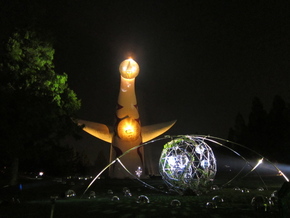 イルミナイト万博