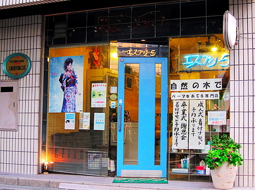 南茨木駅のモノレール側から徒歩2分